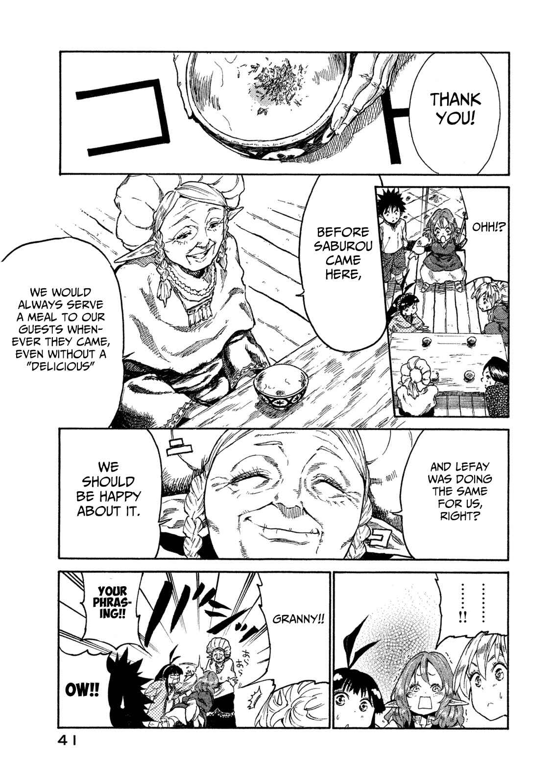 Page 9 Chapter 12 Mazumeshi Elf to Yuuboku gurashi