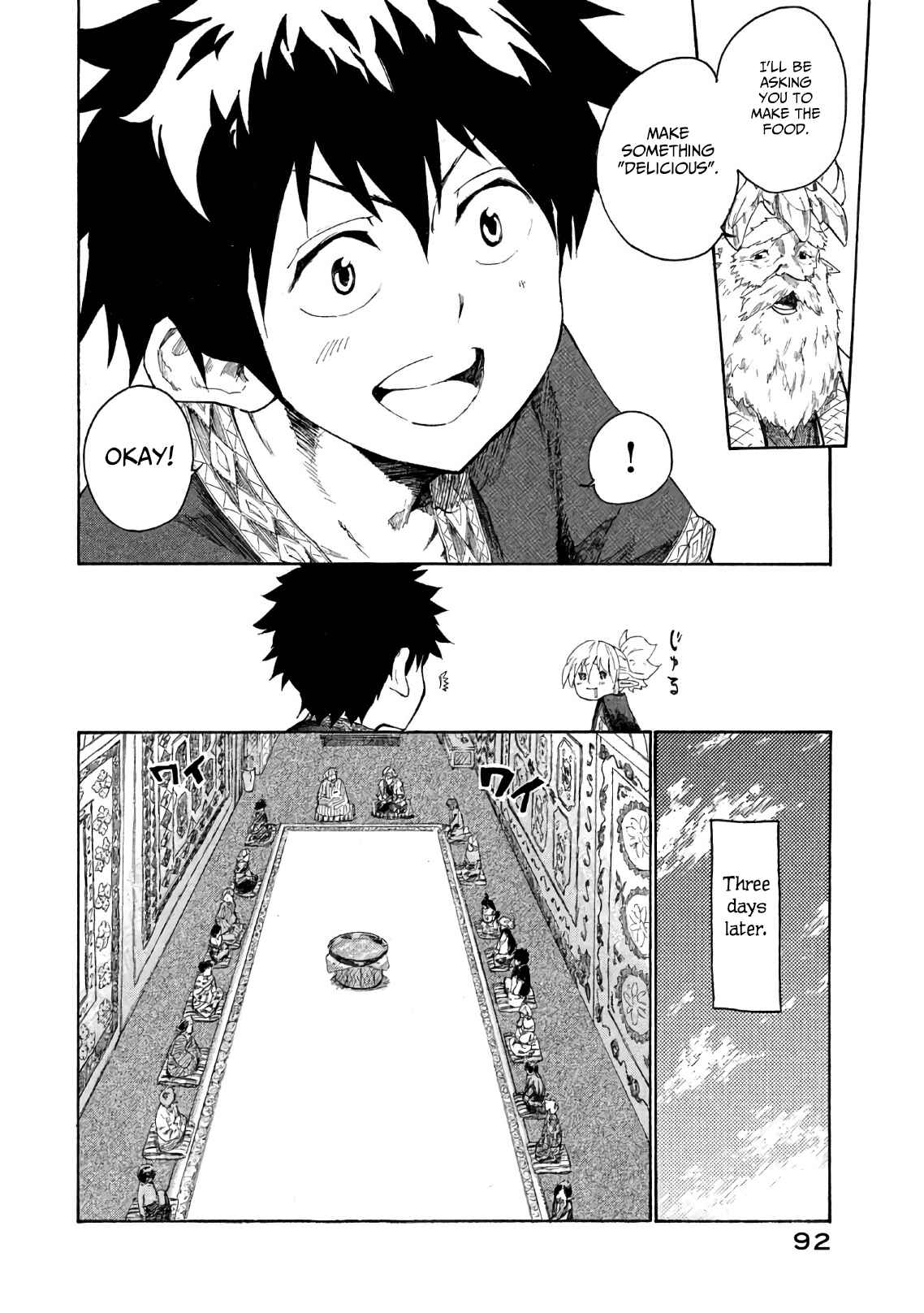 Page 5 Chapter 3 Mazumeshi Elf to Yuuboku gurashi