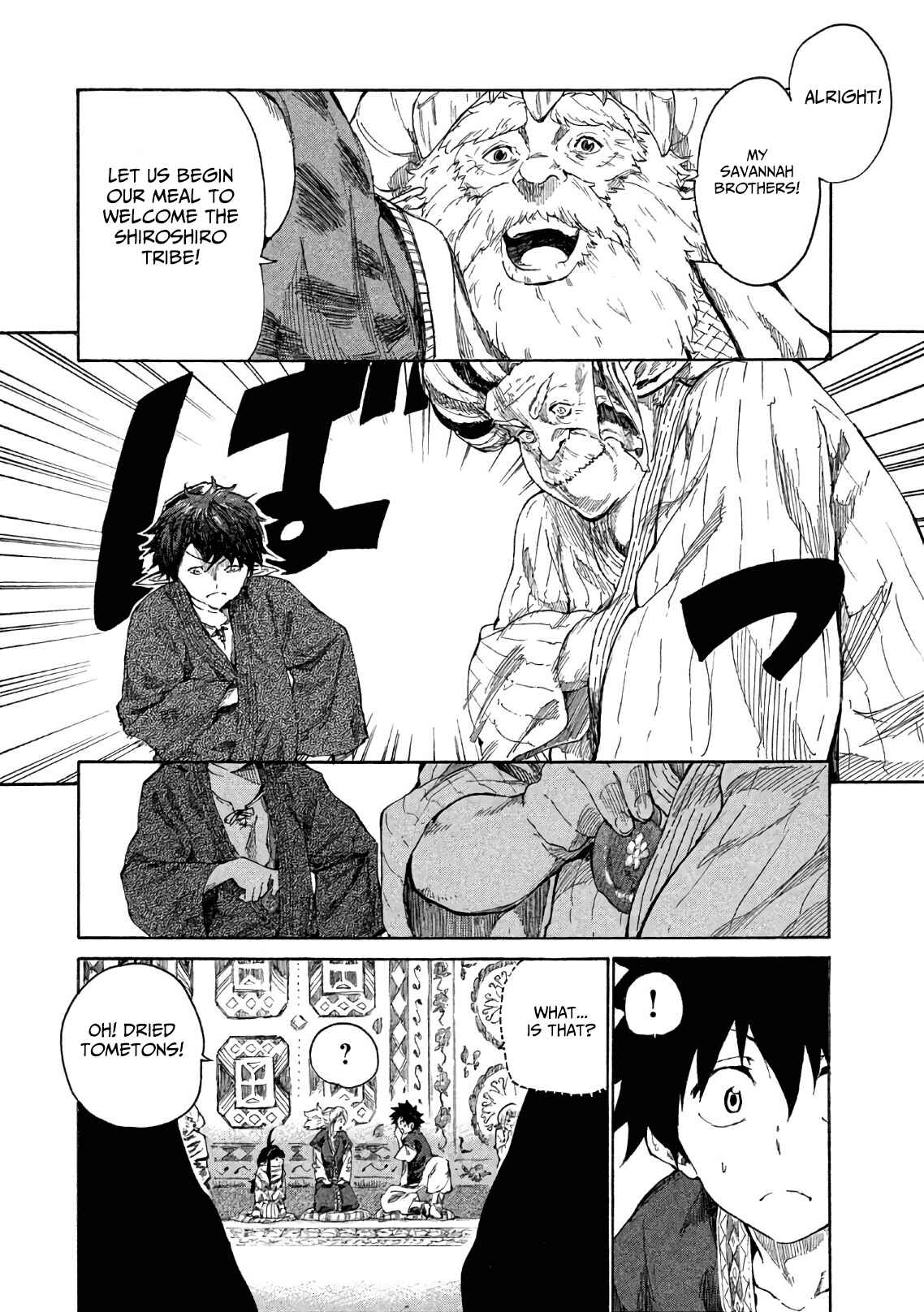 Page 7 Chapter 3 Mazumeshi Elf to Yuuboku gurashi