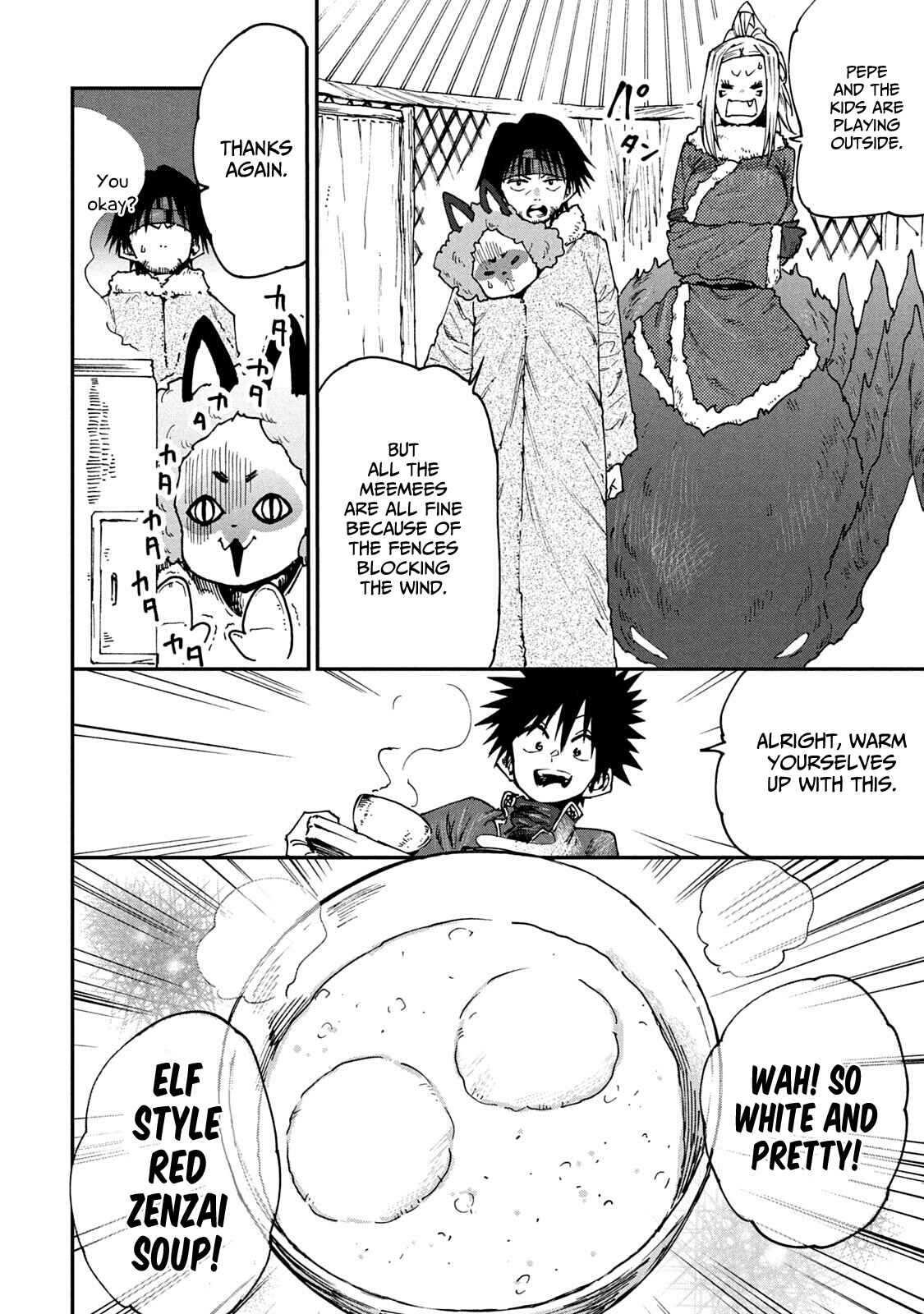 Page 4 Chapter 58 Mazumeshi Elf to Yuuboku gurashi