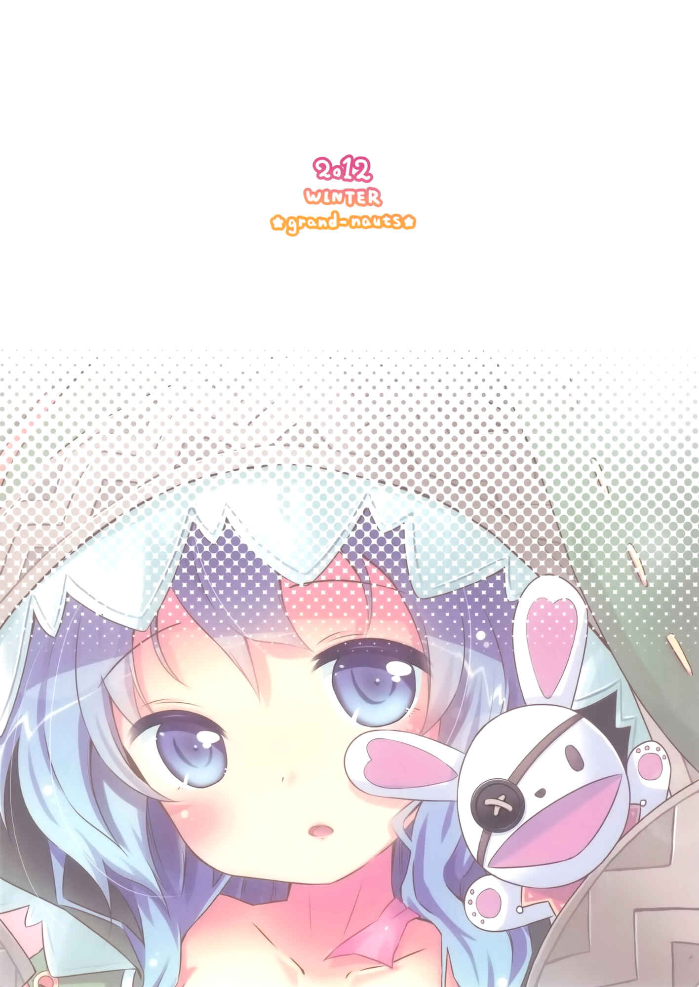 Page 18 Chapter Unknown_af8f DATE A LIVE - Lovely Storm! (Doujinshi)