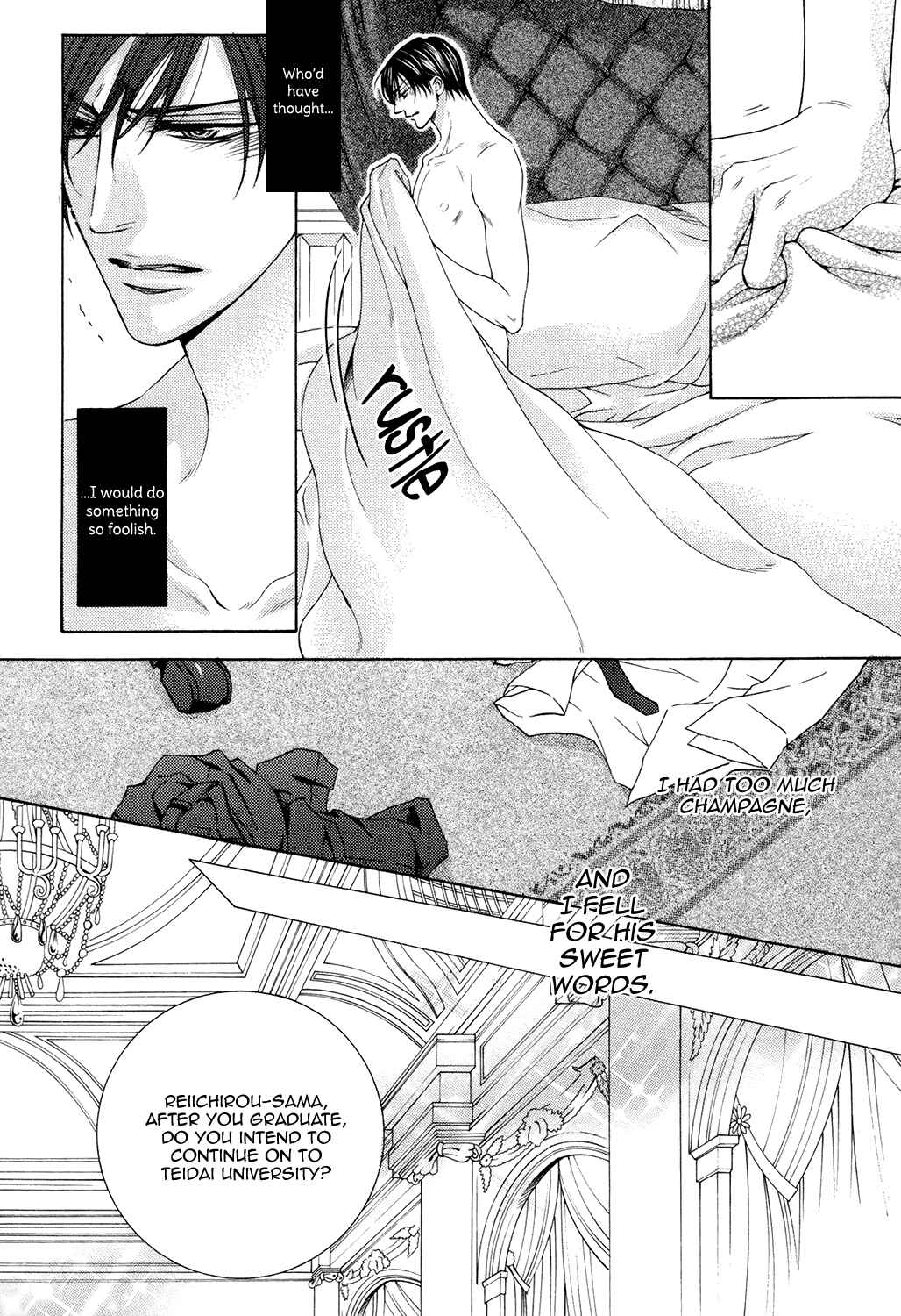 Page 12 Chapter 1 Danshaku no Aijin