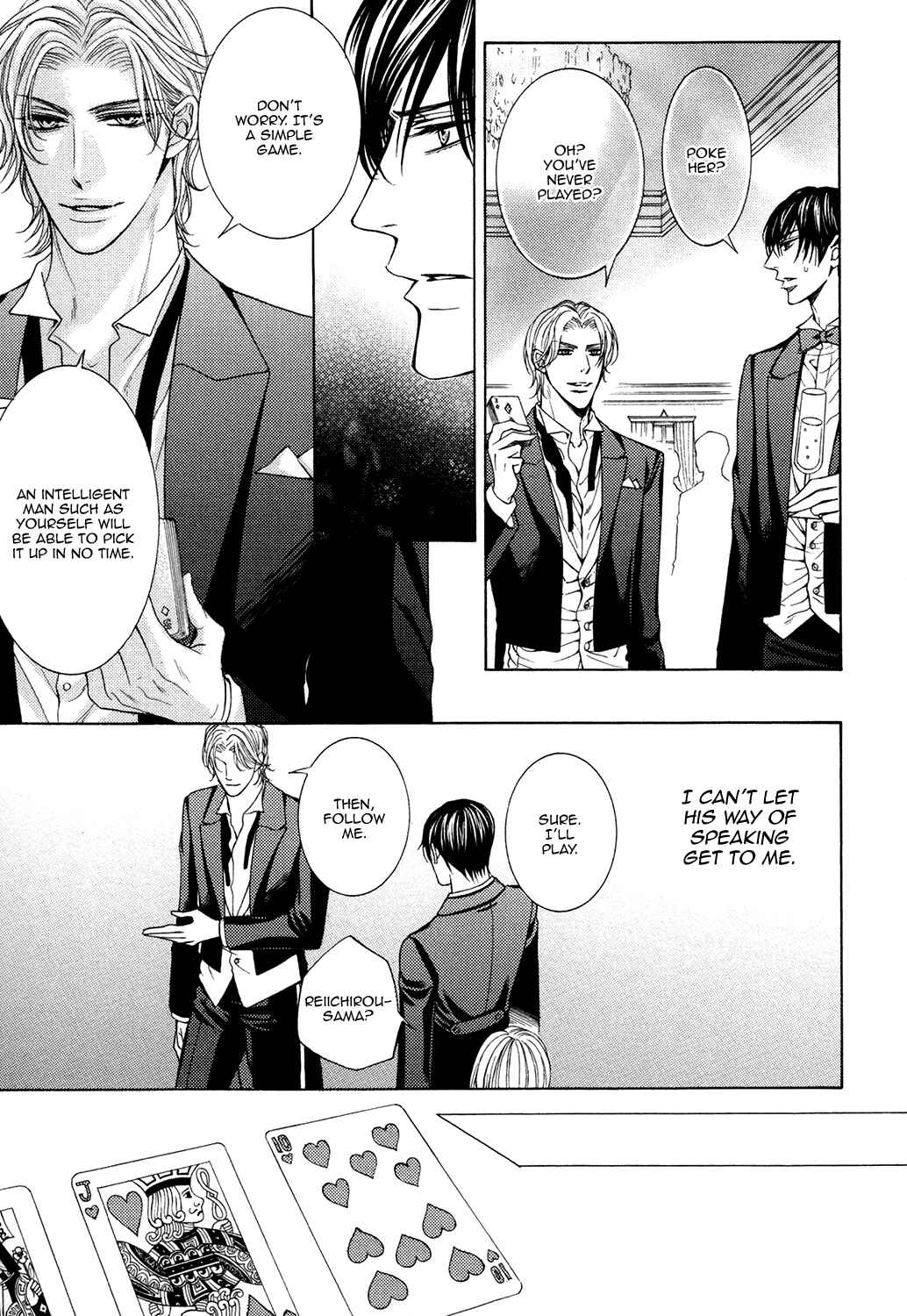 Page 17 Chapter 1 Danshaku no Aijin