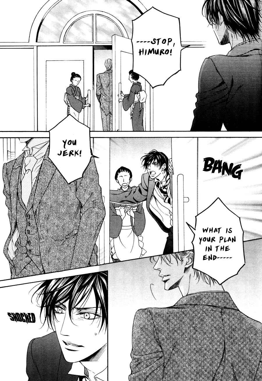 Page 16 Chapter 2 Danshaku no Aijin