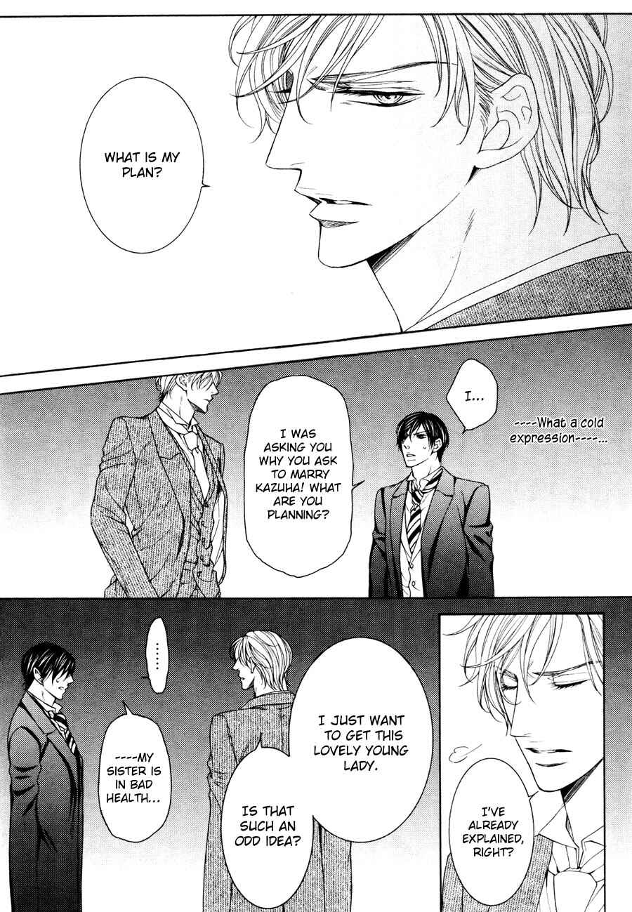 Page 17 Chapter 2 Danshaku no Aijin