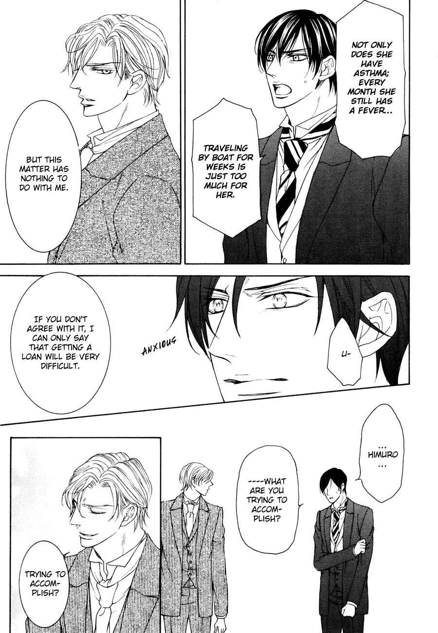 Page 18 Chapter 2 Danshaku no Aijin