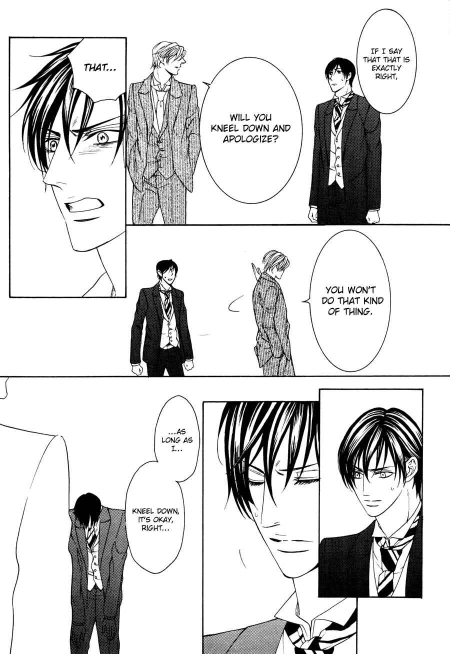 Page 20 Chapter 2 Danshaku no Aijin