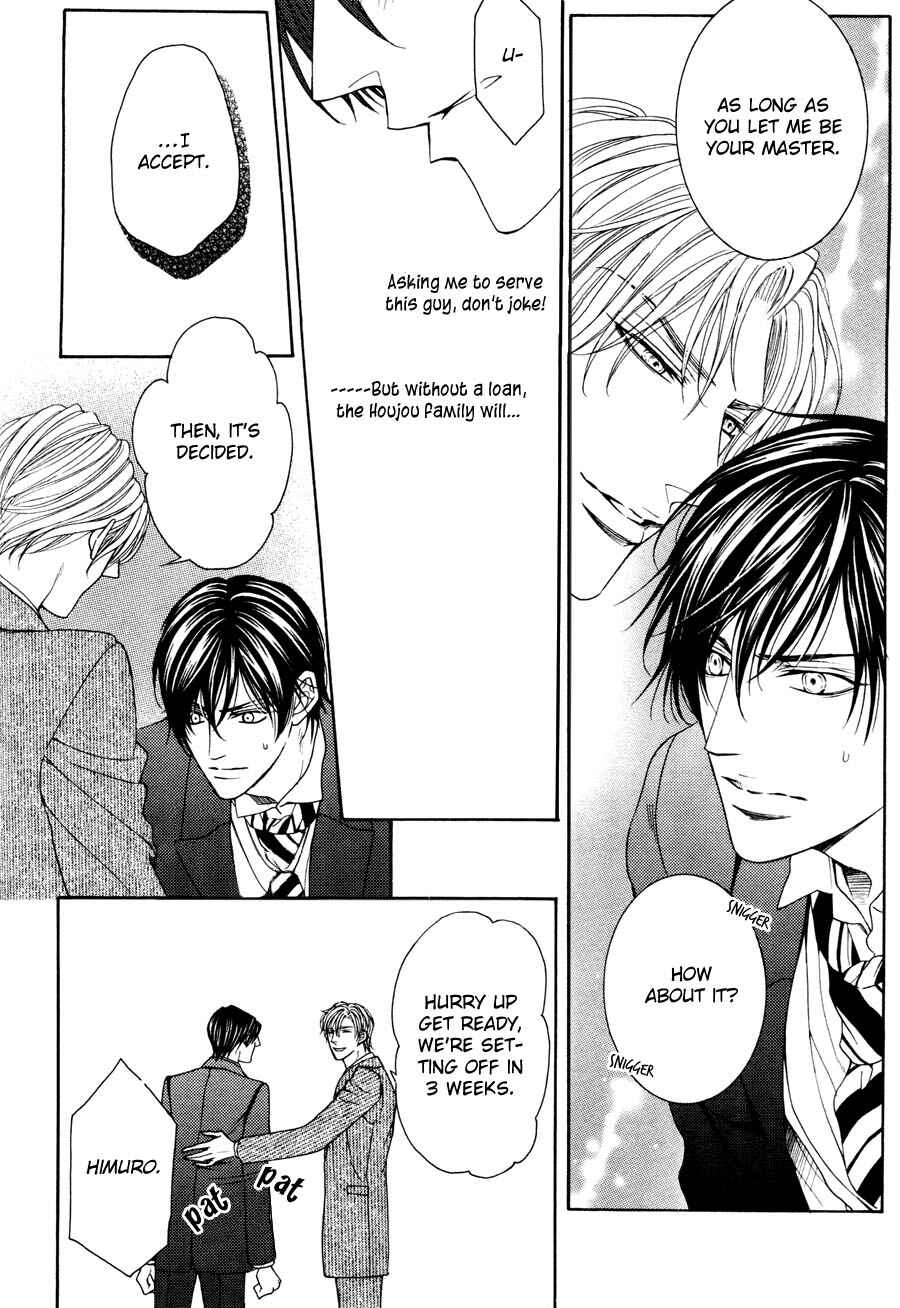 Page 23 Chapter 2 Danshaku no Aijin