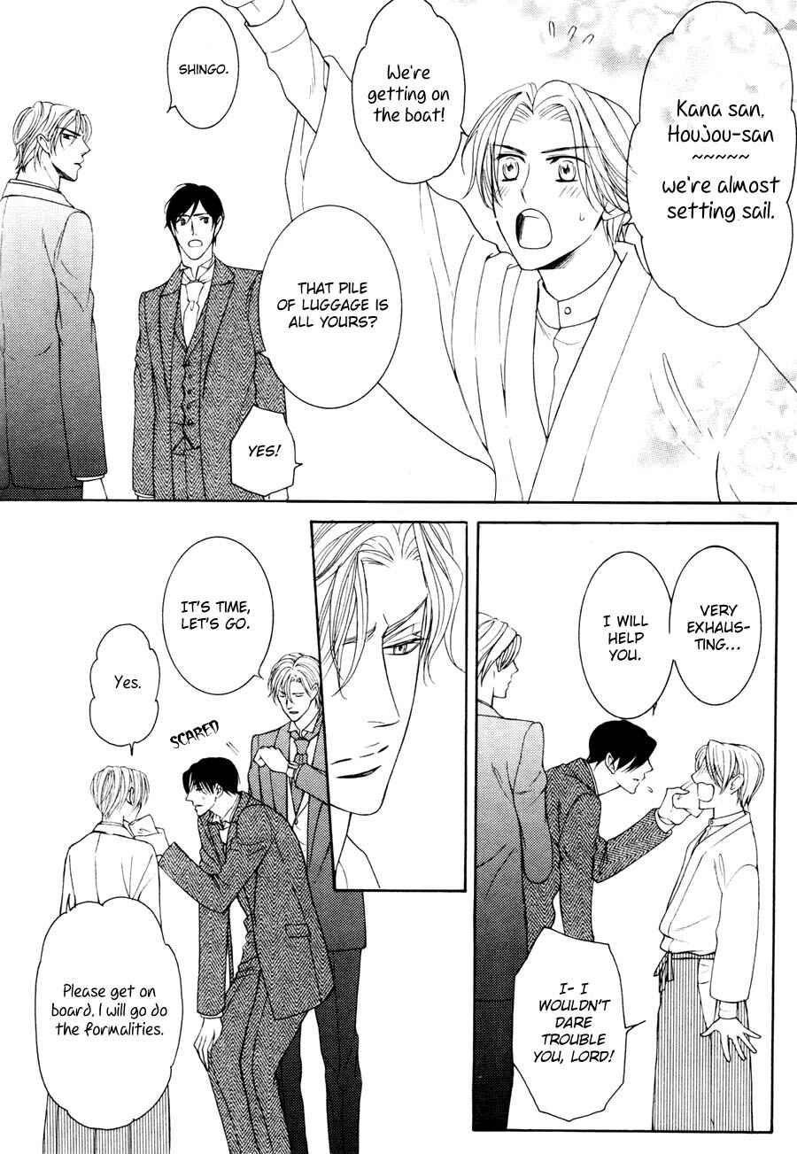 Page 25 Chapter 2 Danshaku no Aijin