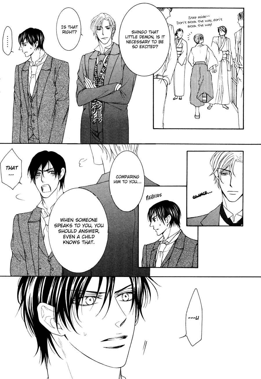 Page 26 Chapter 2 Danshaku no Aijin