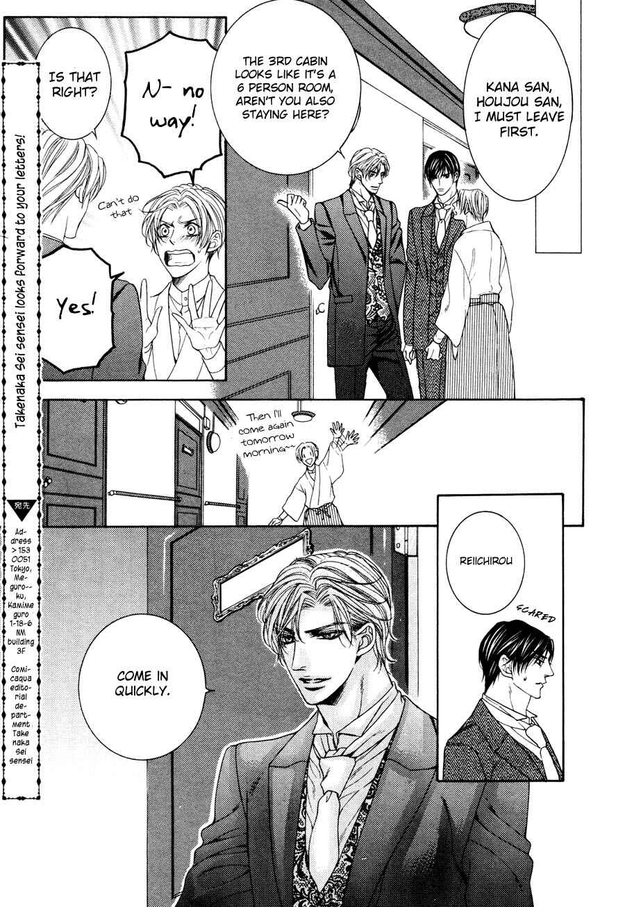Page 28 Chapter 2 Danshaku no Aijin