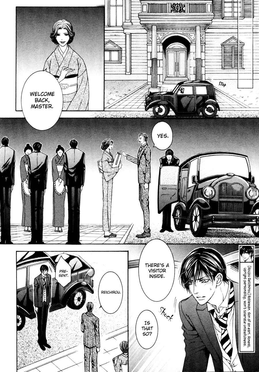 Page 5 Chapter 2 Danshaku no Aijin