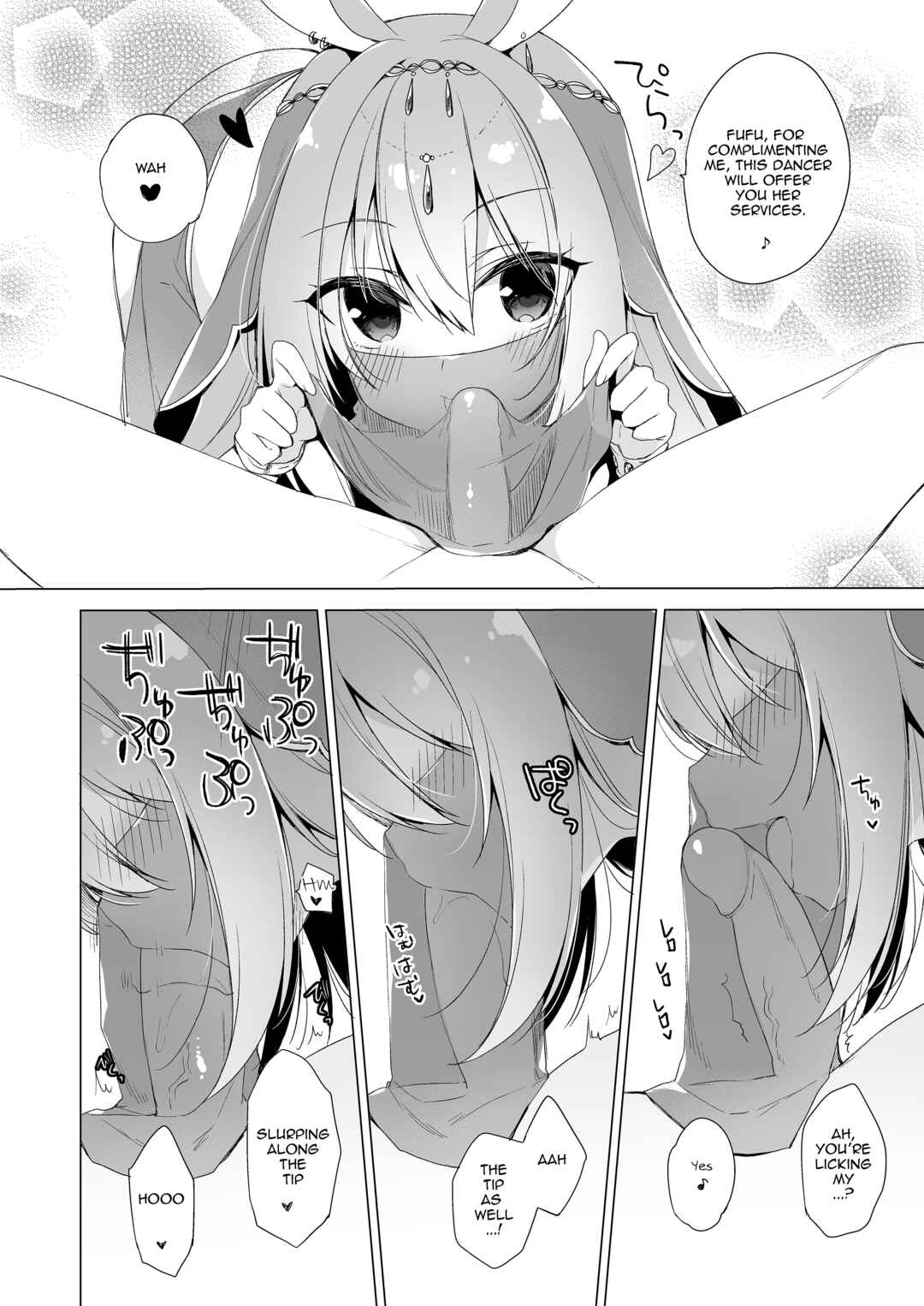Page 3 Chapter 15.2 My Ideal Life in Another World ~Perfected Fan Edition~