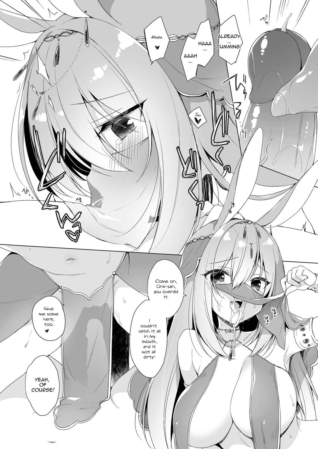Page 5 Chapter 15.2 My Ideal Life in Another World ~Perfected Fan Edition~