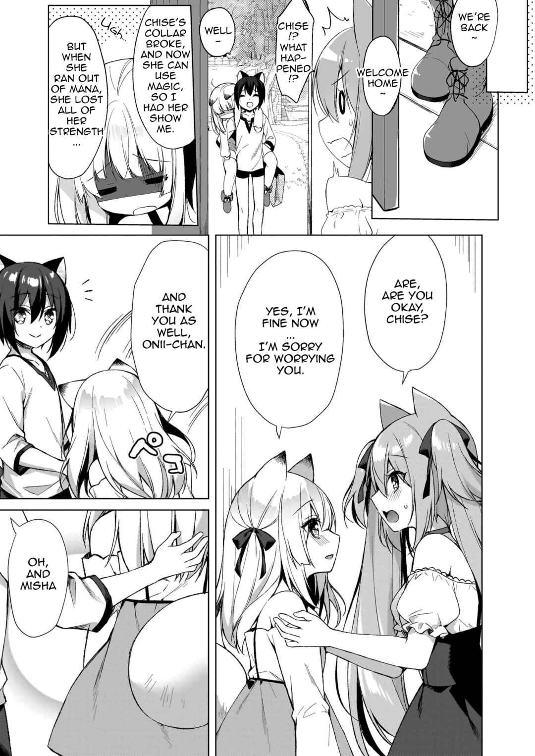 Page 18 Chapter 7 My Ideal Life in Another World ~Perfected Fan Edition~