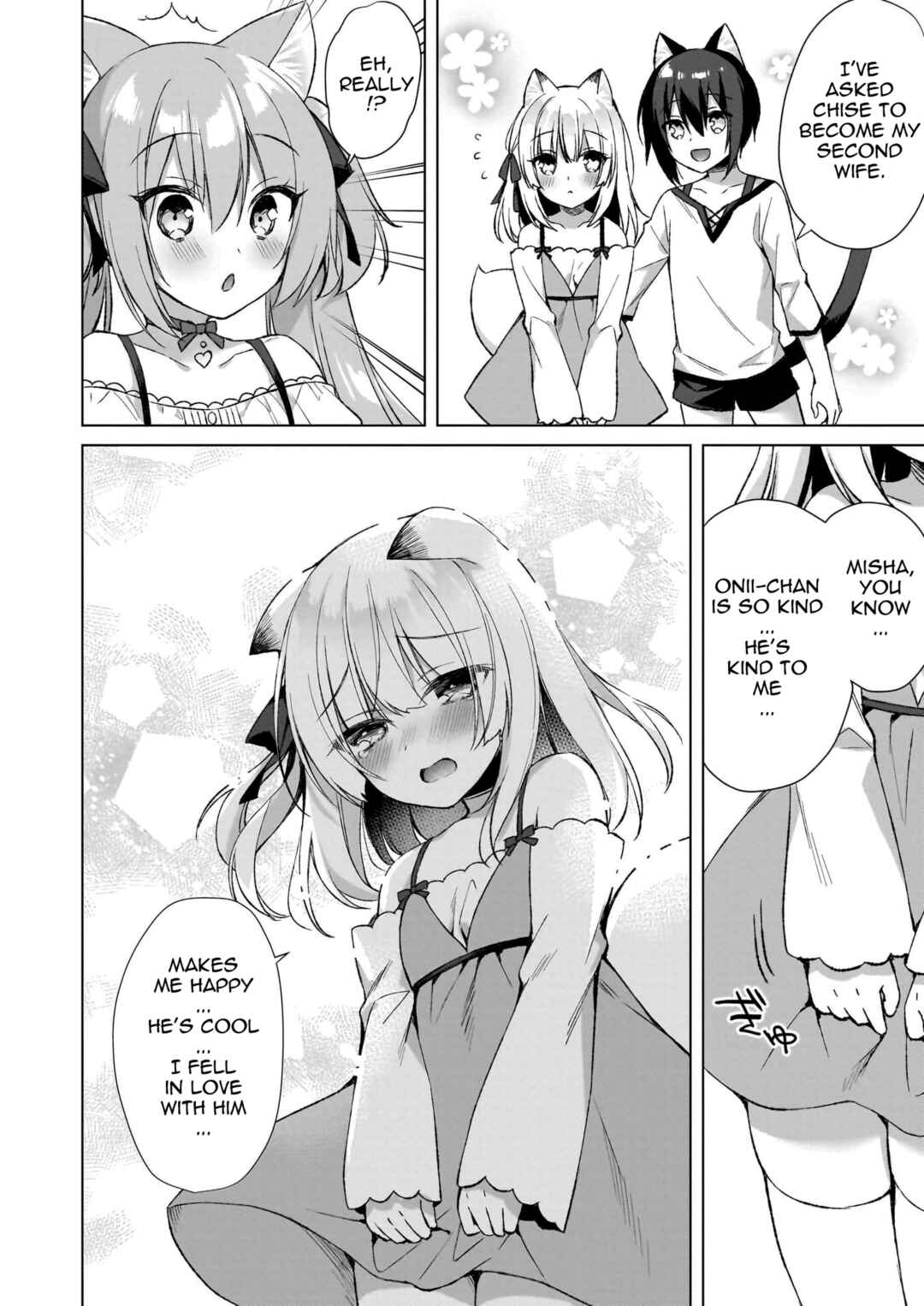 Page 19 Chapter 7 My Ideal Life in Another World ~Perfected Fan Edition~