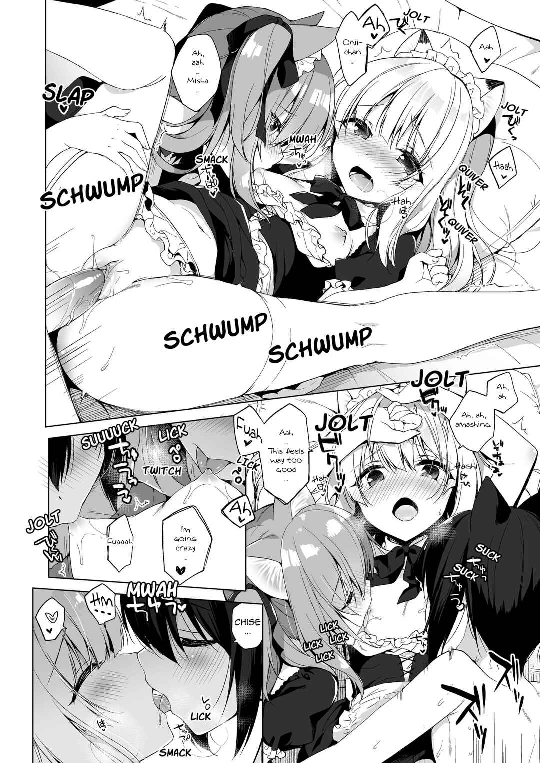 Page 11 Chapter 8 My Ideal Life in Another World ~Perfected Fan Edition~