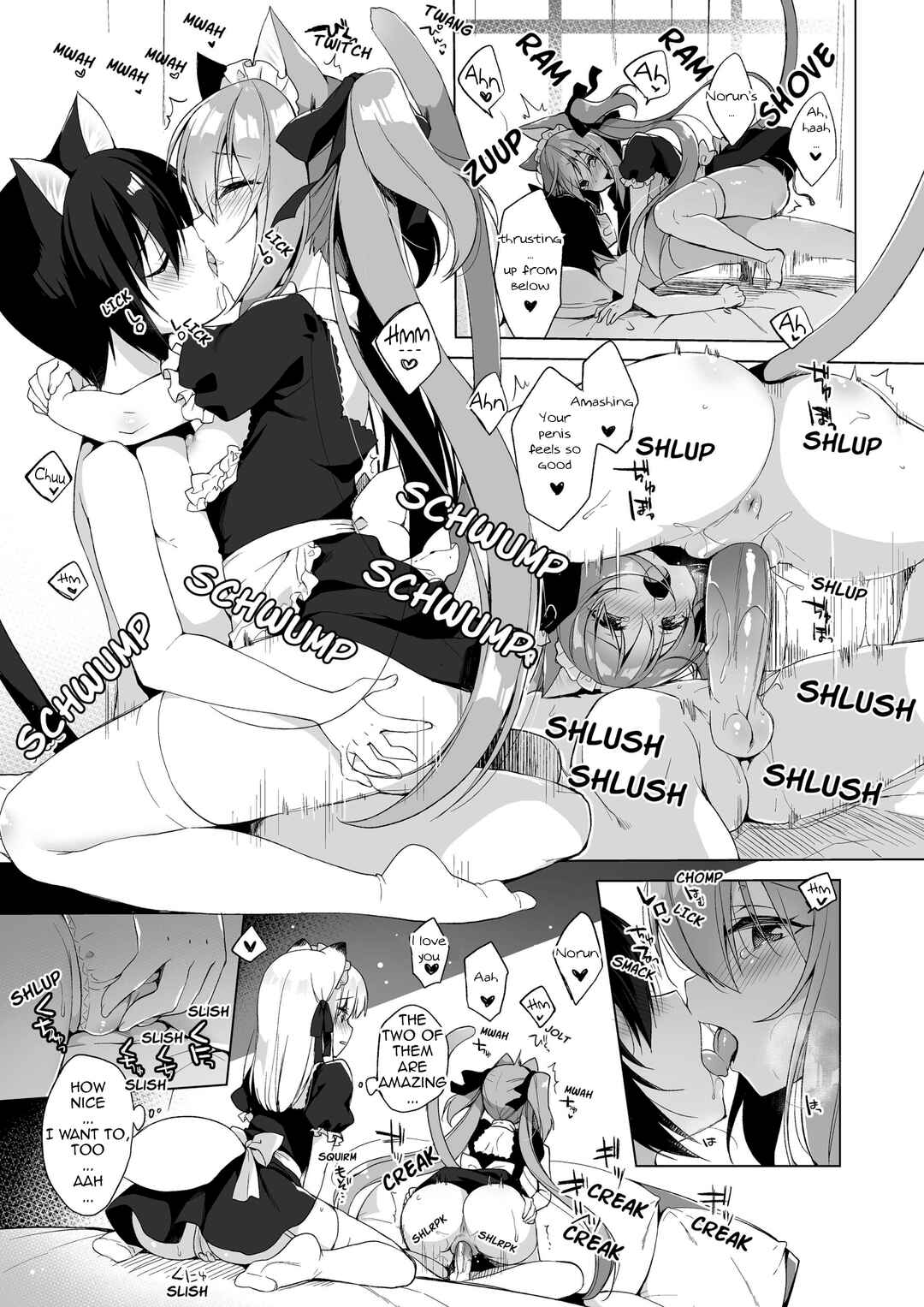 Page 8 Chapter 8 My Ideal Life in Another World ~Perfected Fan Edition~