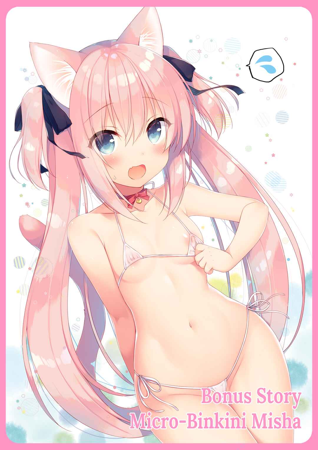 Page 1 Chapter 5.2 My Ideal Life in Another World ~Perfected Fan Edition~