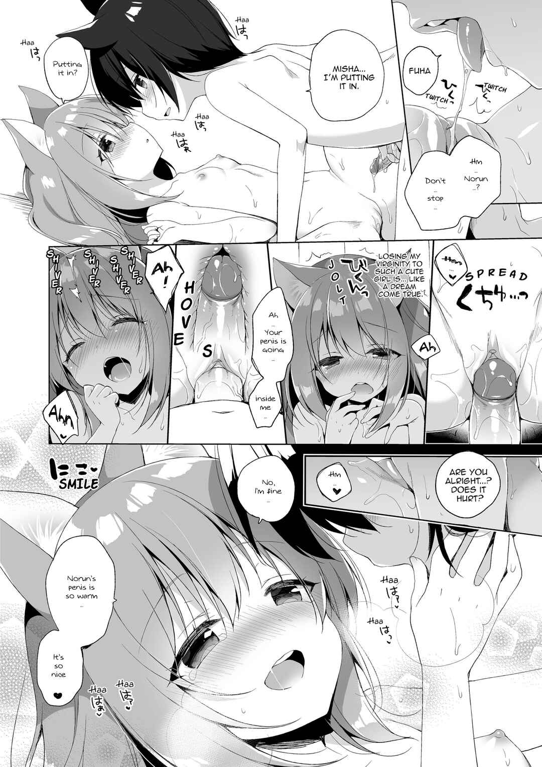Page 10 Chapter 2 My Ideal Life in Another World ~Perfected Fan Edition~