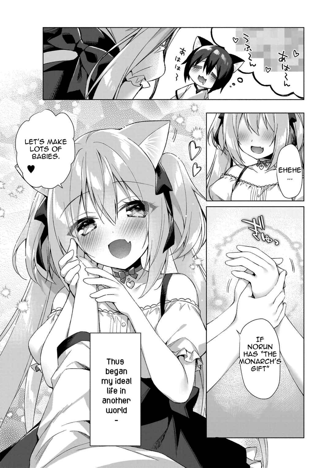 Page 23 Chapter 2 My Ideal Life in Another World ~Perfected Fan Edition~