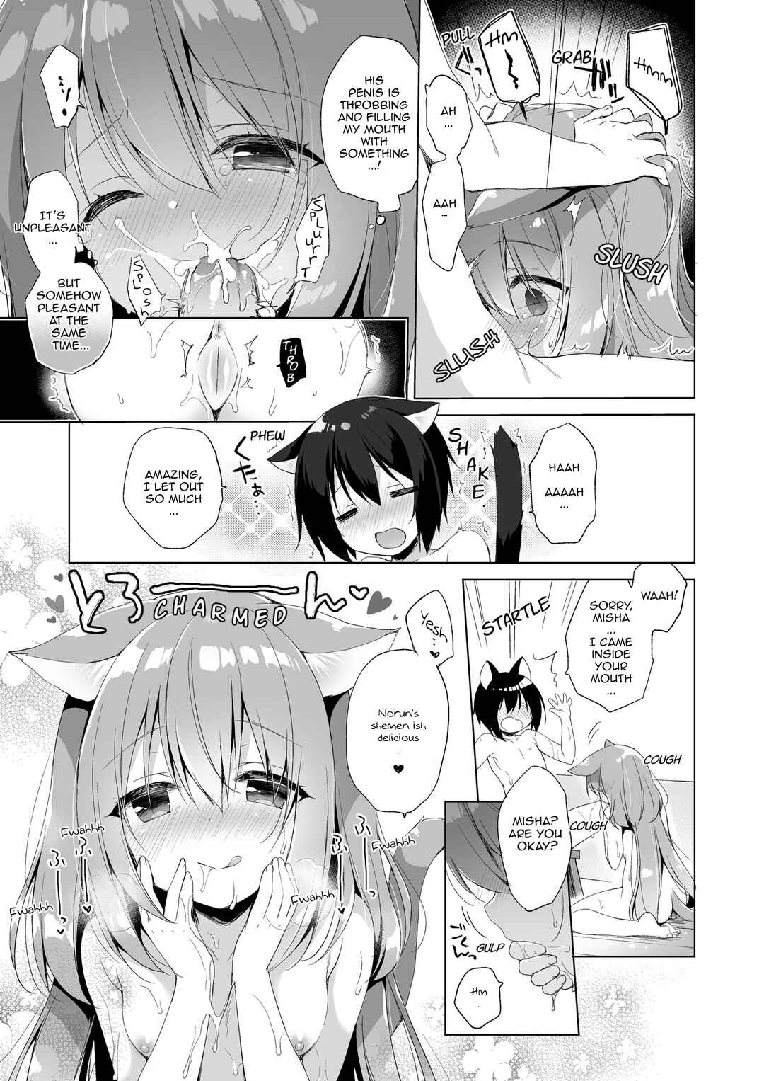 Page 7 Chapter 2 My Ideal Life in Another World ~Perfected Fan Edition~