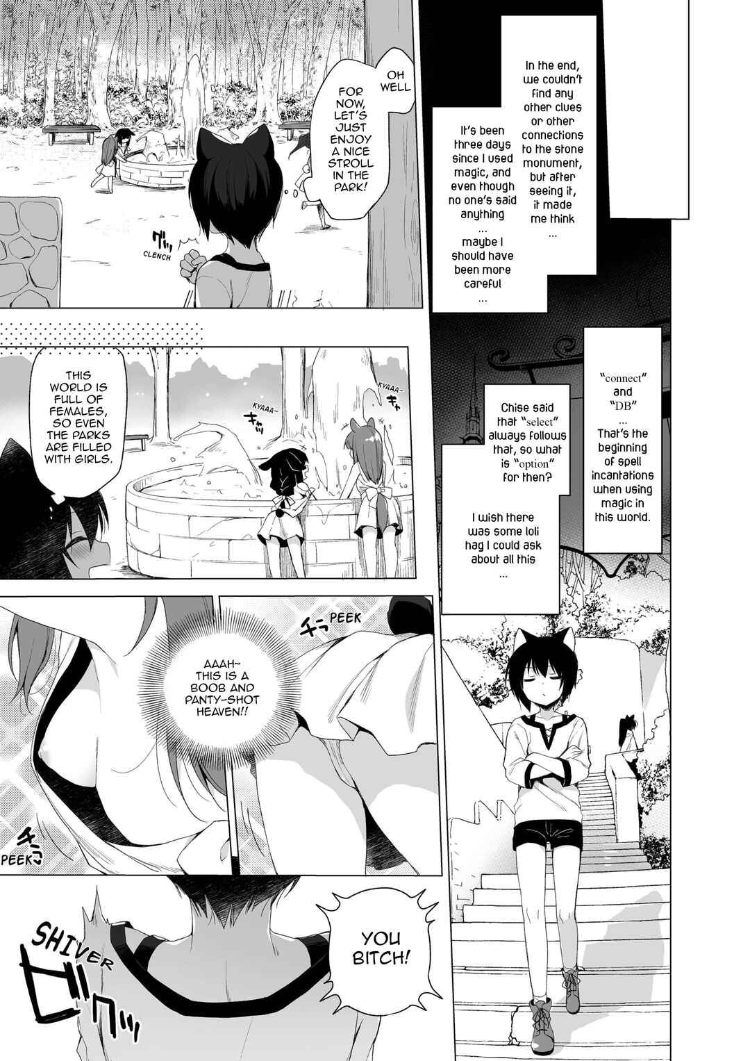 Page 4 Chapter 12 My Ideal Life in Another World ~Perfected Fan Edition~