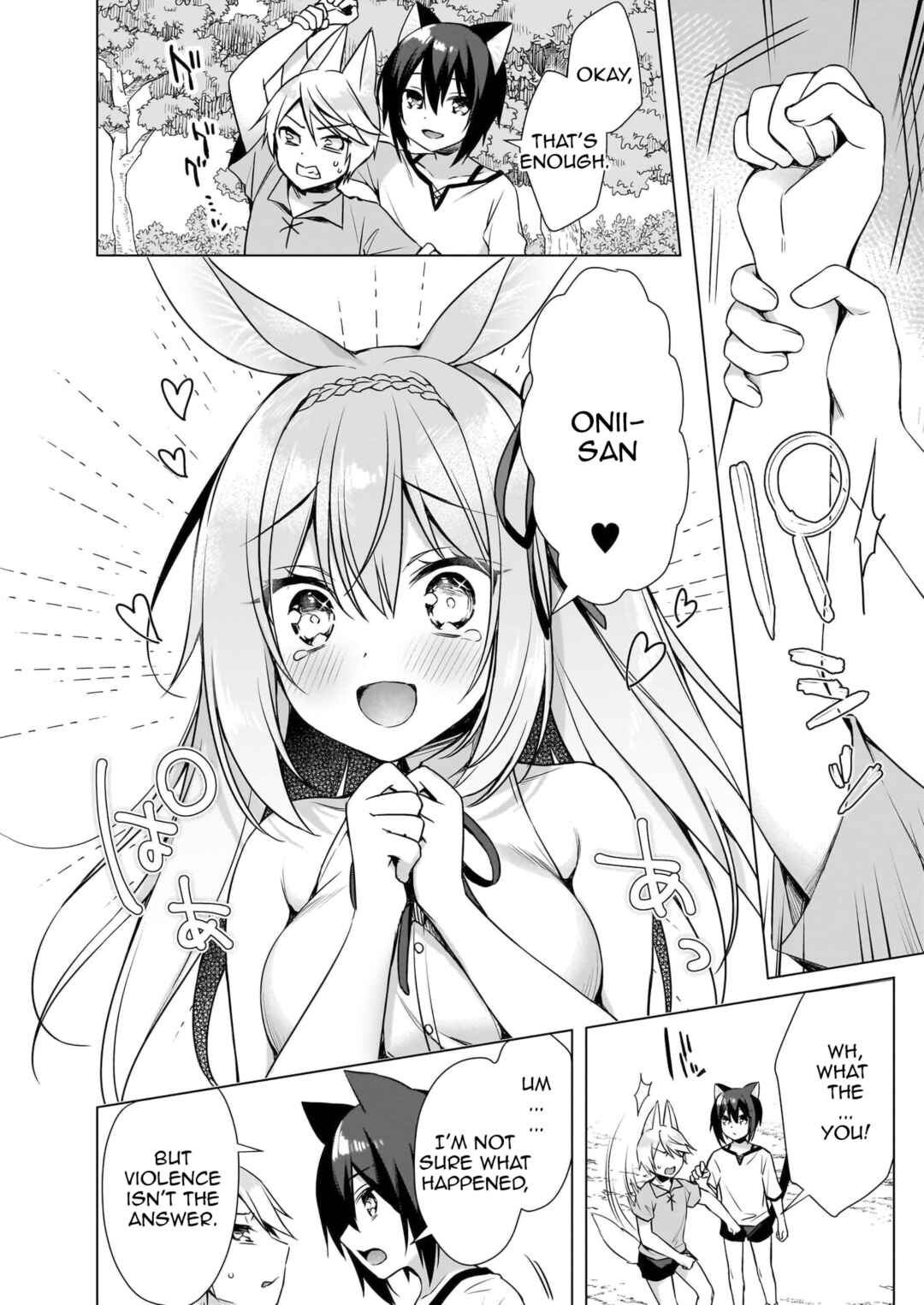 Page 7 Chapter 12 My Ideal Life in Another World ~Perfected Fan Edition~