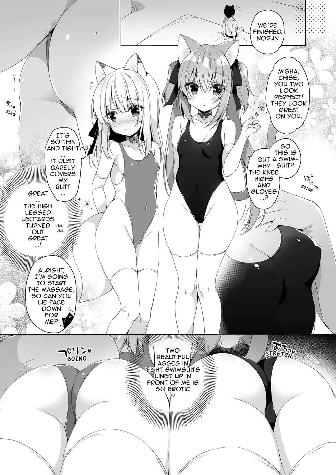 Page 2 Chapter 14 My Ideal Life in Another World ~Perfected Fan Edition~