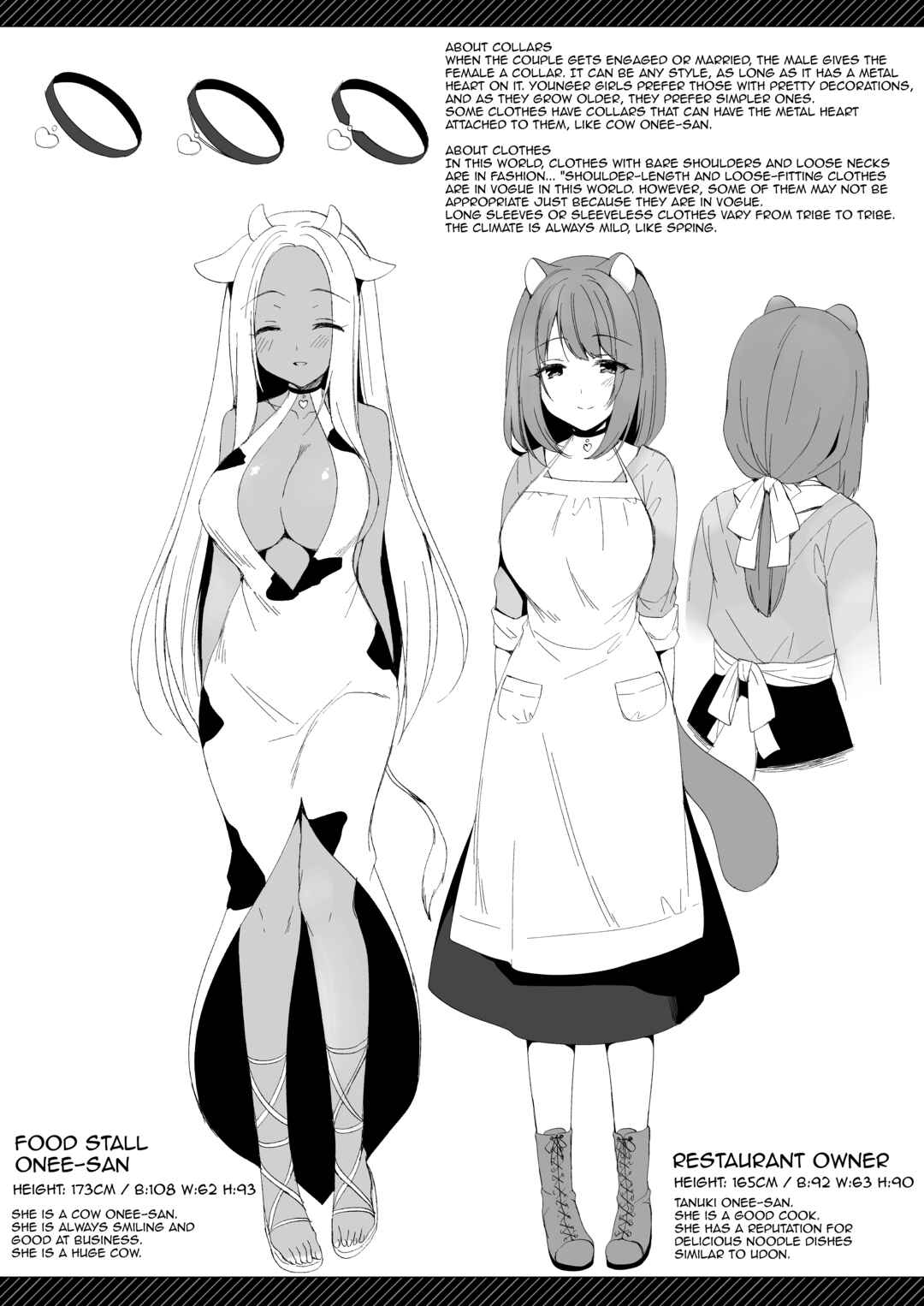Page 10 Chapter 10.3 My Ideal Life in Another World ~Perfected Fan Edition~