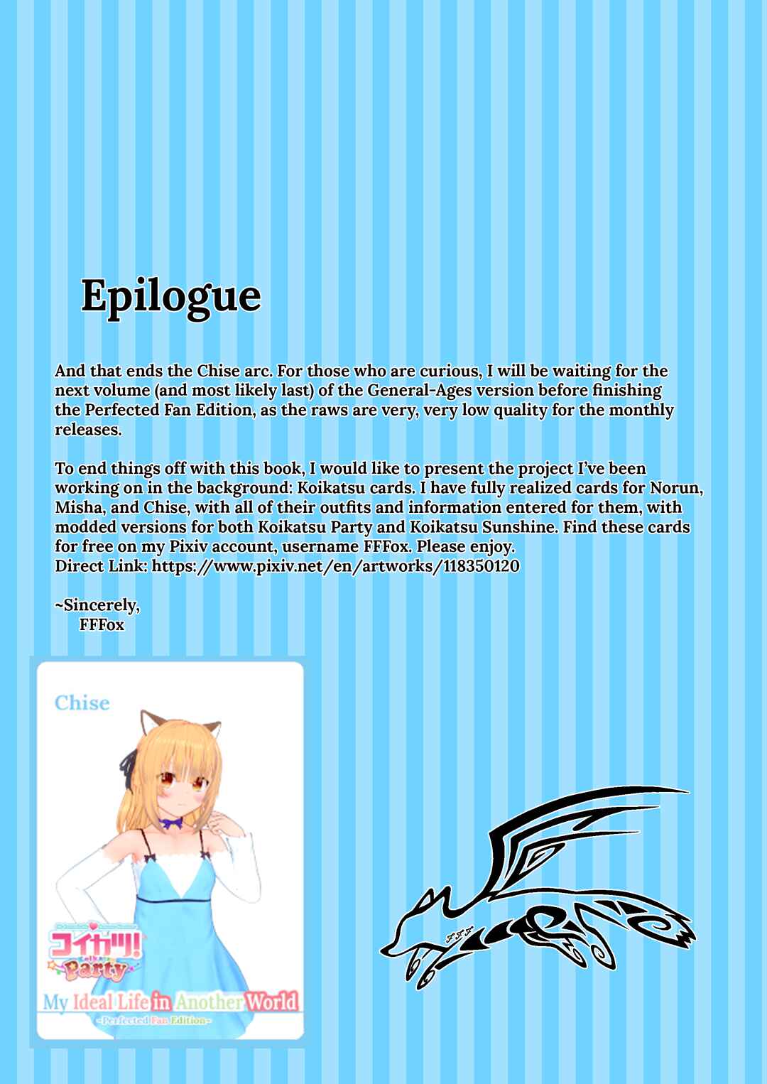 Page 12 Chapter 10.3 My Ideal Life in Another World ~Perfected Fan Edition~