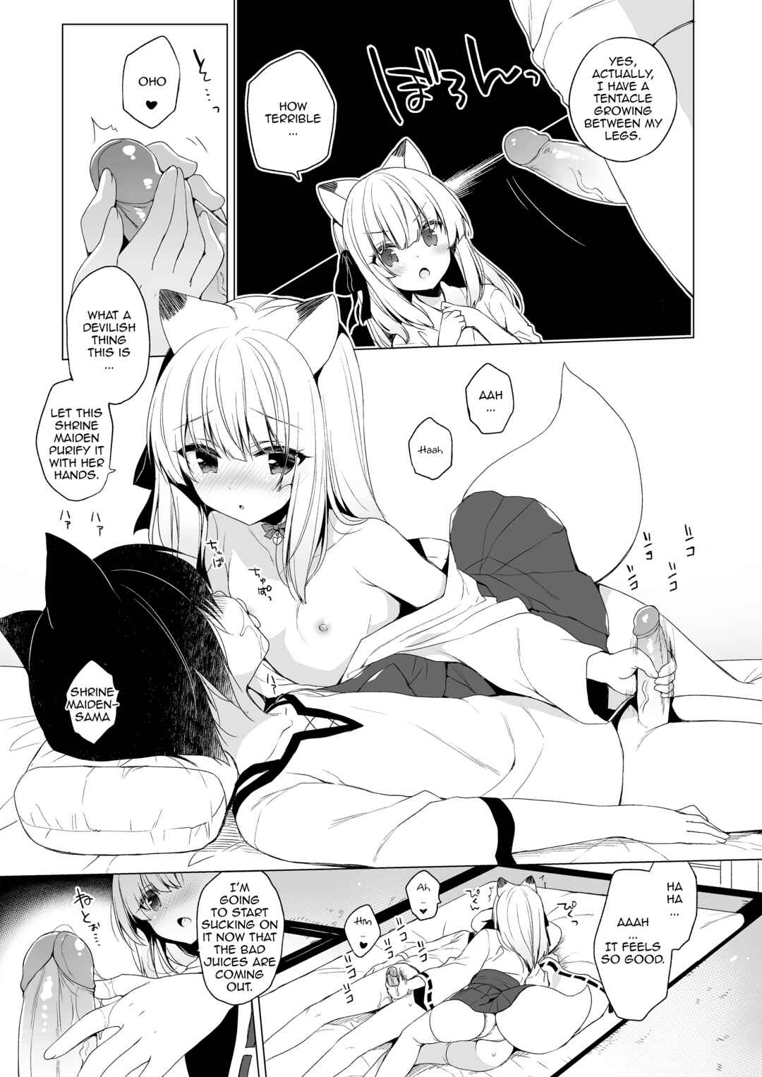Page 3 Chapter 10.3 My Ideal Life in Another World ~Perfected Fan Edition~