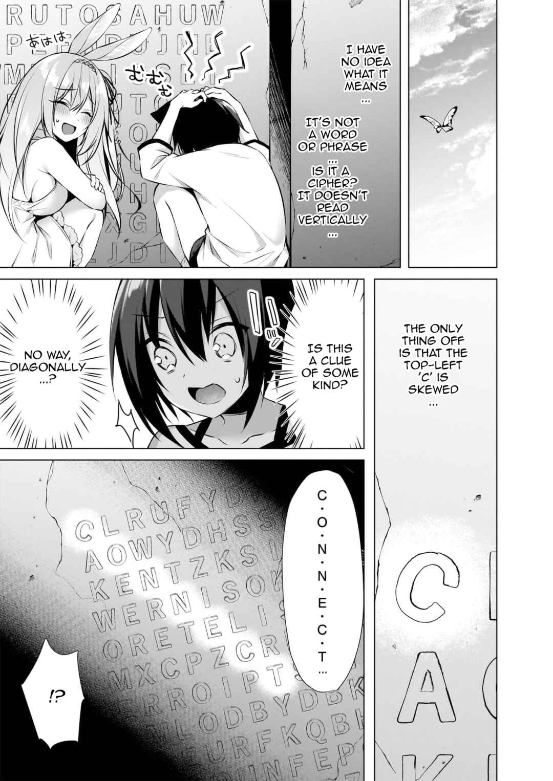 Page 39 Chapter 11 My Ideal Life in Another World ~Perfected Fan Edition~