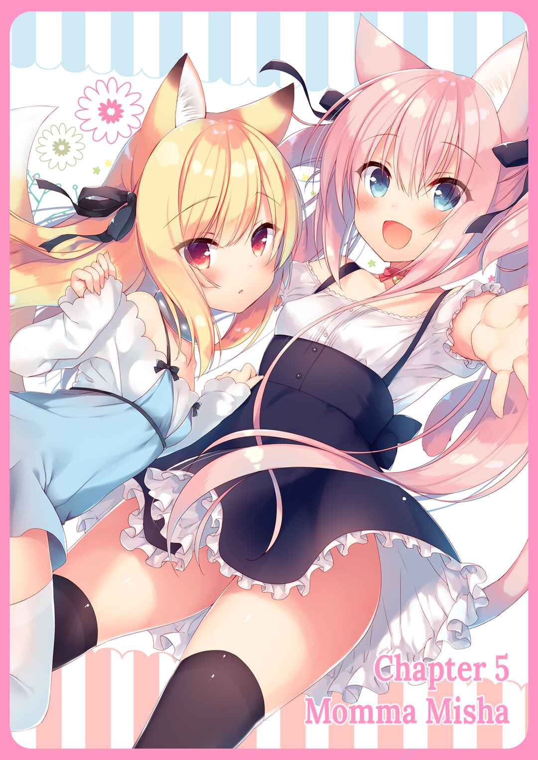 Page 1 Chapter 5 My Ideal Life in Another World ~Perfected Fan Edition~