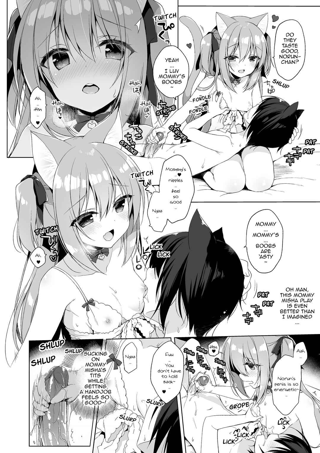 Page 15 Chapter 5 My Ideal Life in Another World ~Perfected Fan Edition~