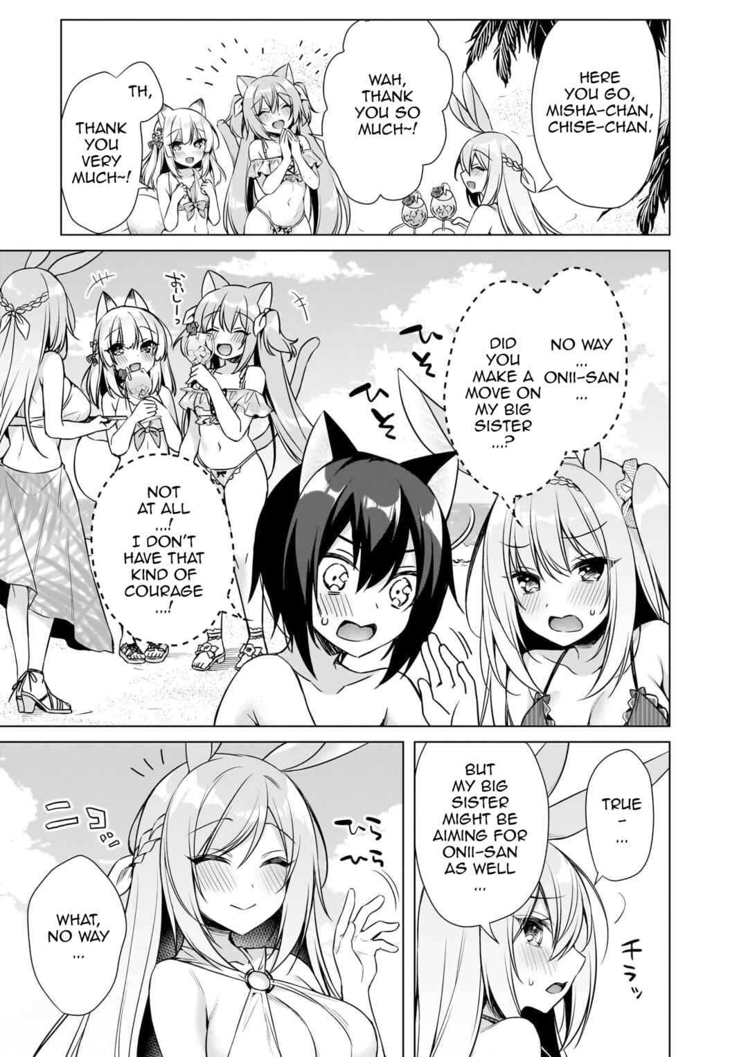 Page 16 Chapter 15 My Ideal Life in Another World ~Perfected Fan Edition~