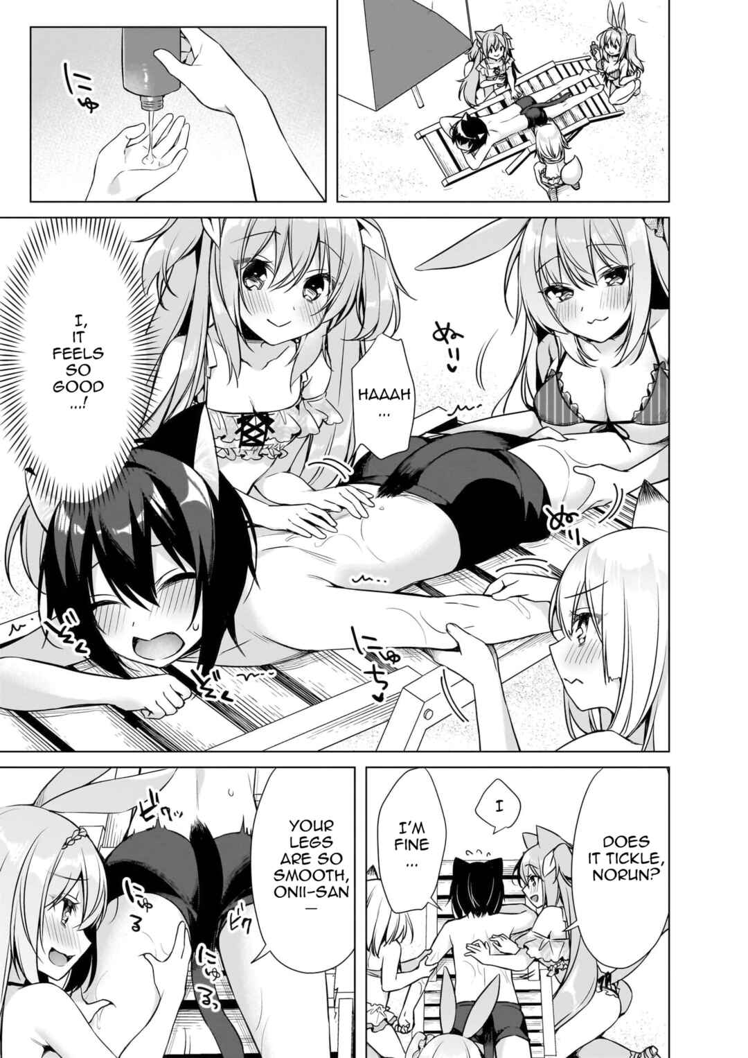 Page 20 Chapter 15 My Ideal Life in Another World ~Perfected Fan Edition~