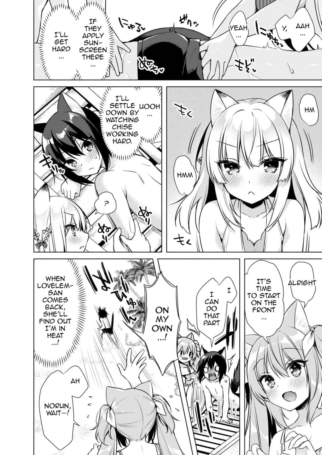Page 21 Chapter 15 My Ideal Life in Another World ~Perfected Fan Edition~