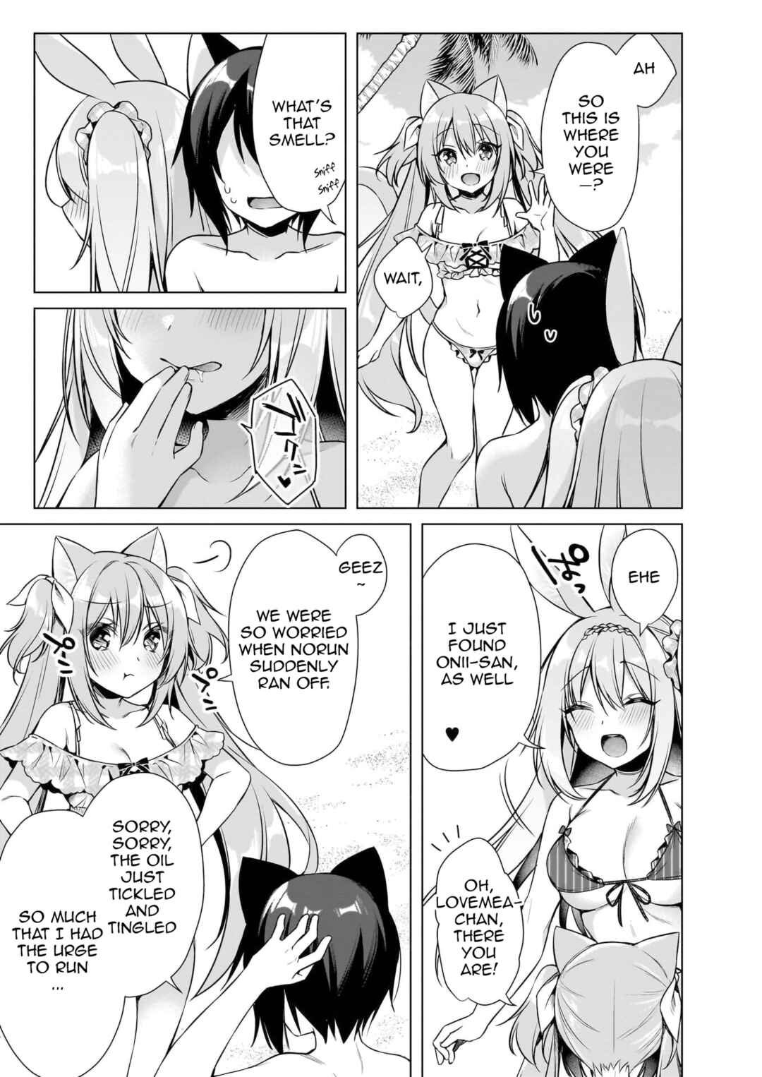 Page 29 Chapter 15 My Ideal Life in Another World ~Perfected Fan Edition~