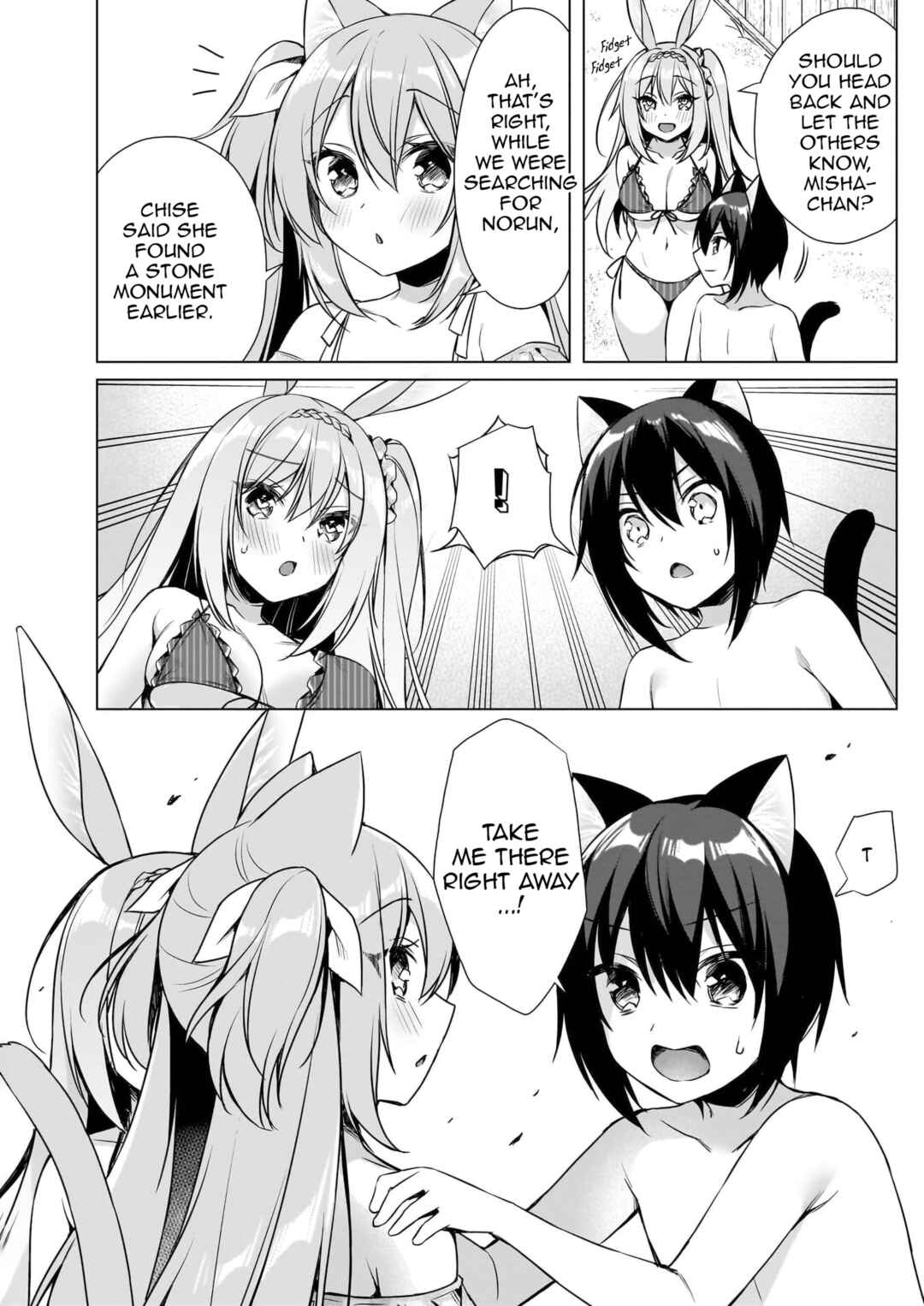 Page 30 Chapter 15 My Ideal Life in Another World ~Perfected Fan Edition~
