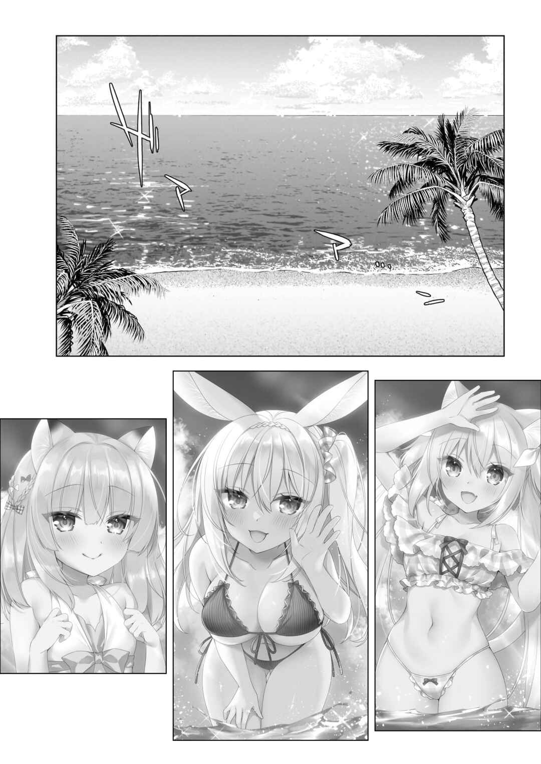 Page 7 Chapter 15 My Ideal Life in Another World ~Perfected Fan Edition~