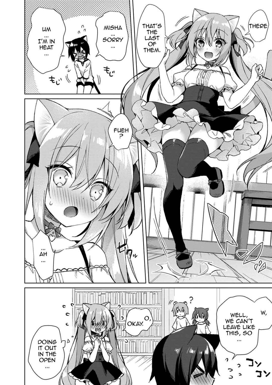Page 18 Chapter 3 My Ideal Life in Another World ~Perfected Fan Edition~