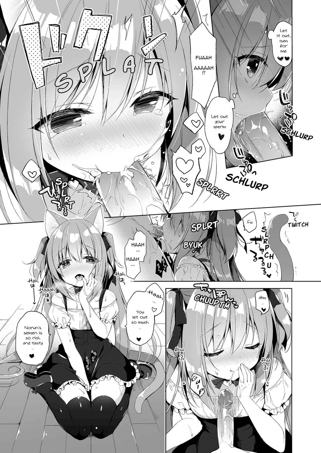 Page 21 Chapter 3 My Ideal Life in Another World ~Perfected Fan Edition~