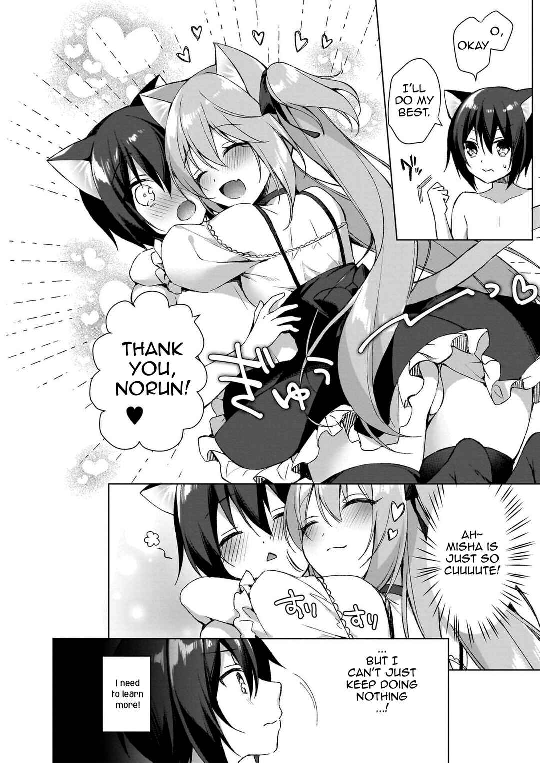 Page 5 Chapter 3 My Ideal Life in Another World ~Perfected Fan Edition~