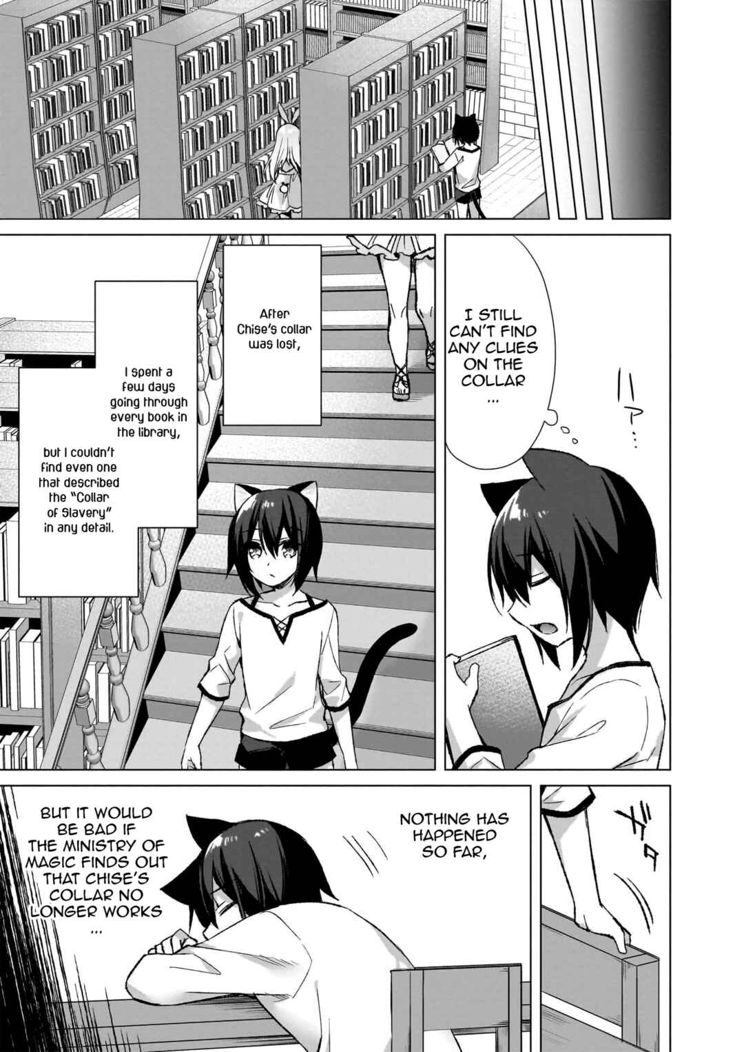 Page 23 Chapter 10 My Ideal Life in Another World ~Perfected Fan Edition~