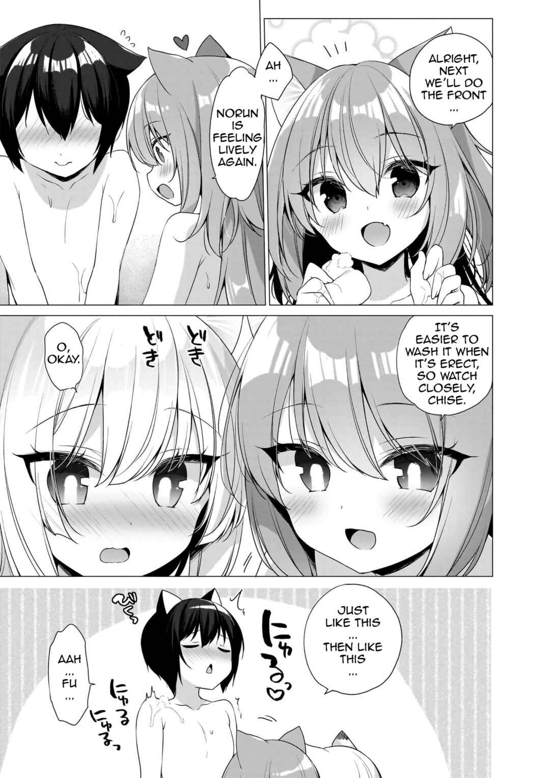 Page 6 Chapter 10 My Ideal Life in Another World ~Perfected Fan Edition~