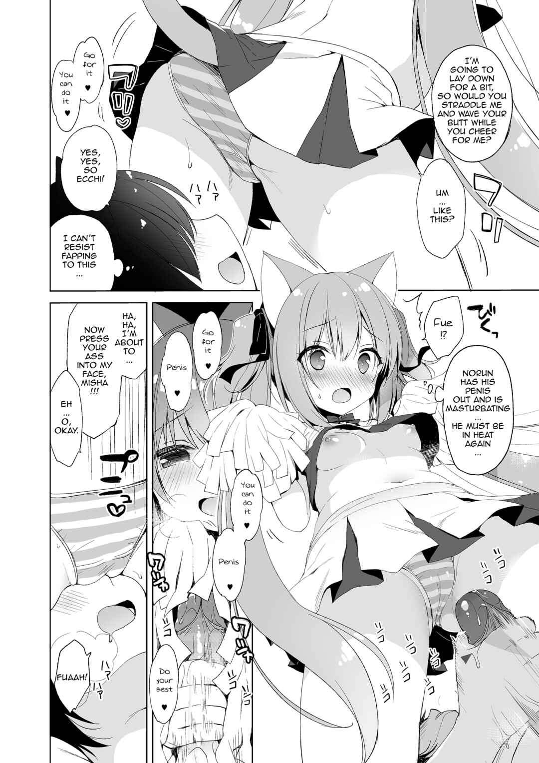 Page 4 Chapter 5.1 My Ideal Life in Another World ~Perfected Fan Edition~