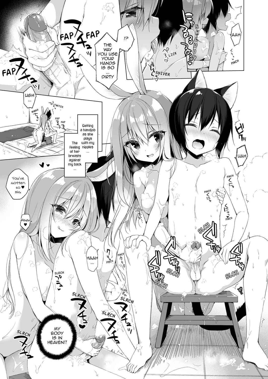 Page 21 Chapter 13 My Ideal Life in Another World ~Perfected Fan Edition~