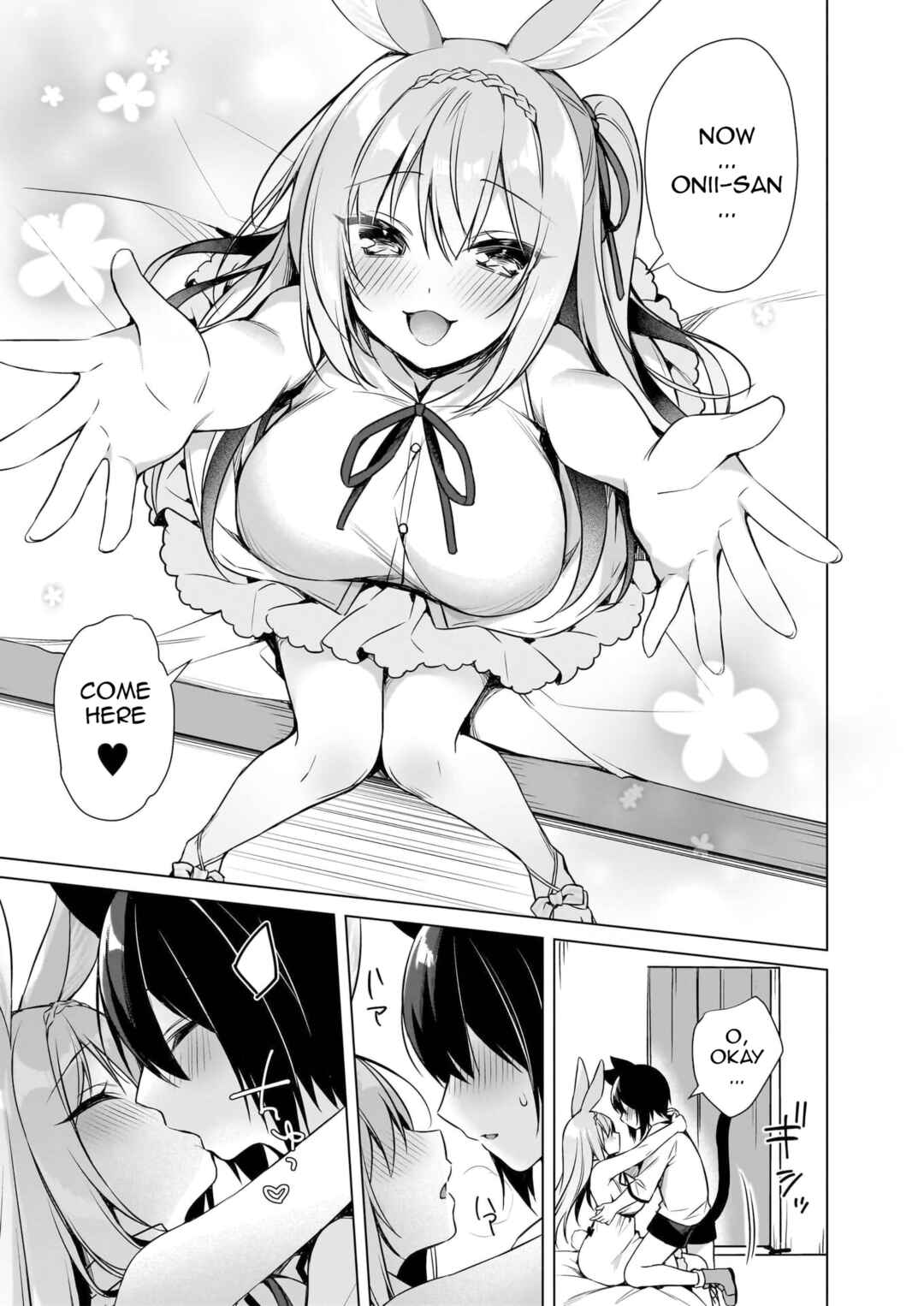 Page 3 Chapter 13 My Ideal Life in Another World ~Perfected Fan Edition~