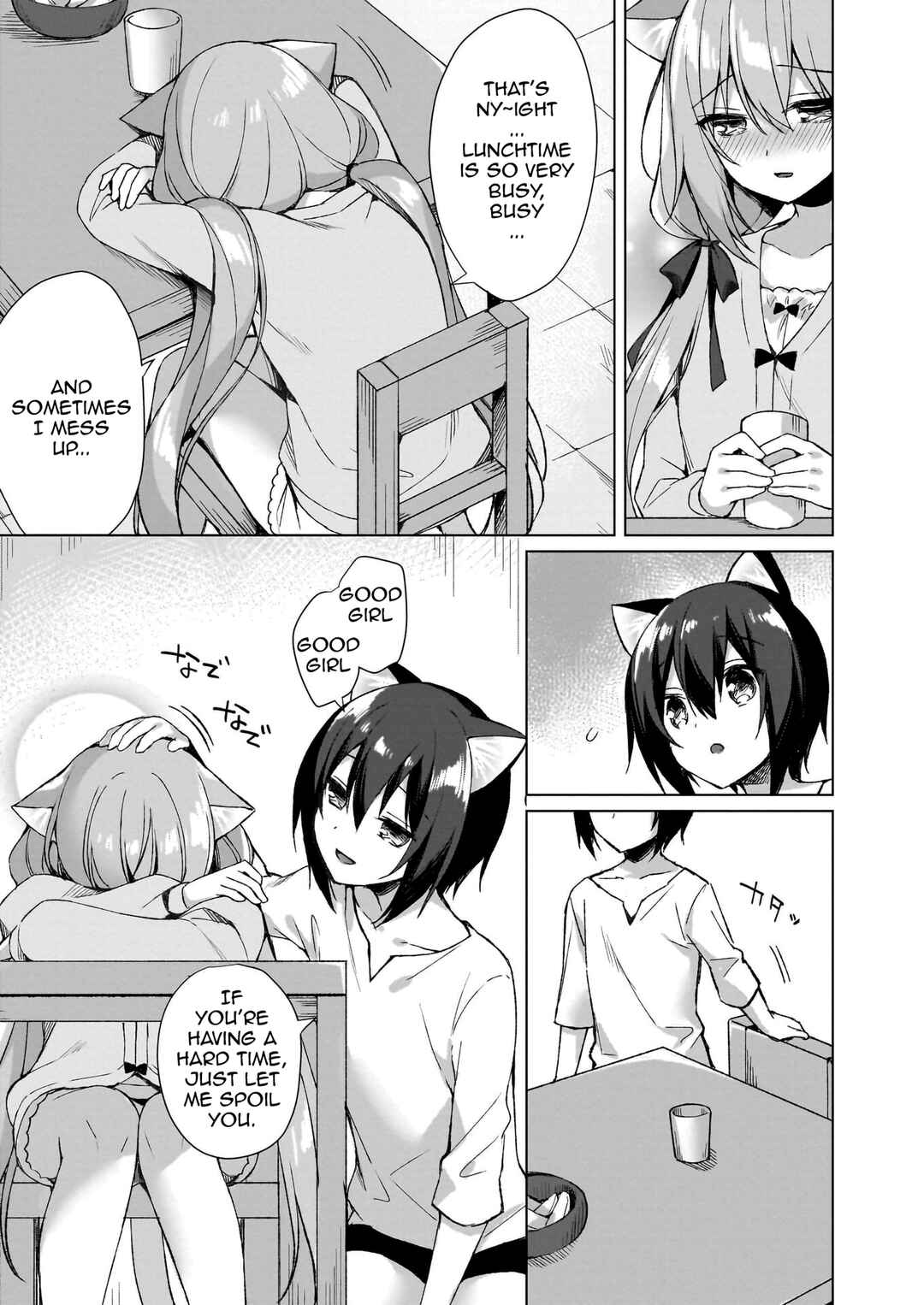 Page 12 Chapter 4 My Ideal Life in Another World ~Perfected Fan Edition~